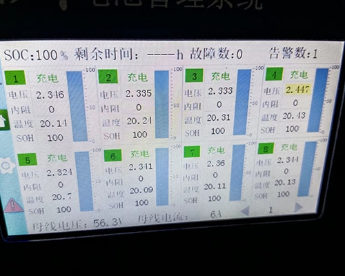 电池在线检测系统